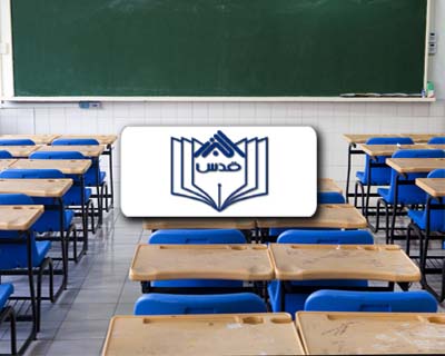 طراحی لوگو مجتمع آموزشی البرز قدس