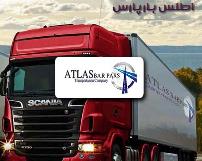 طراحی سایت اطلس بار پارس