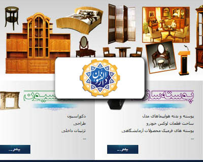 طراحی سایت دارالفنون